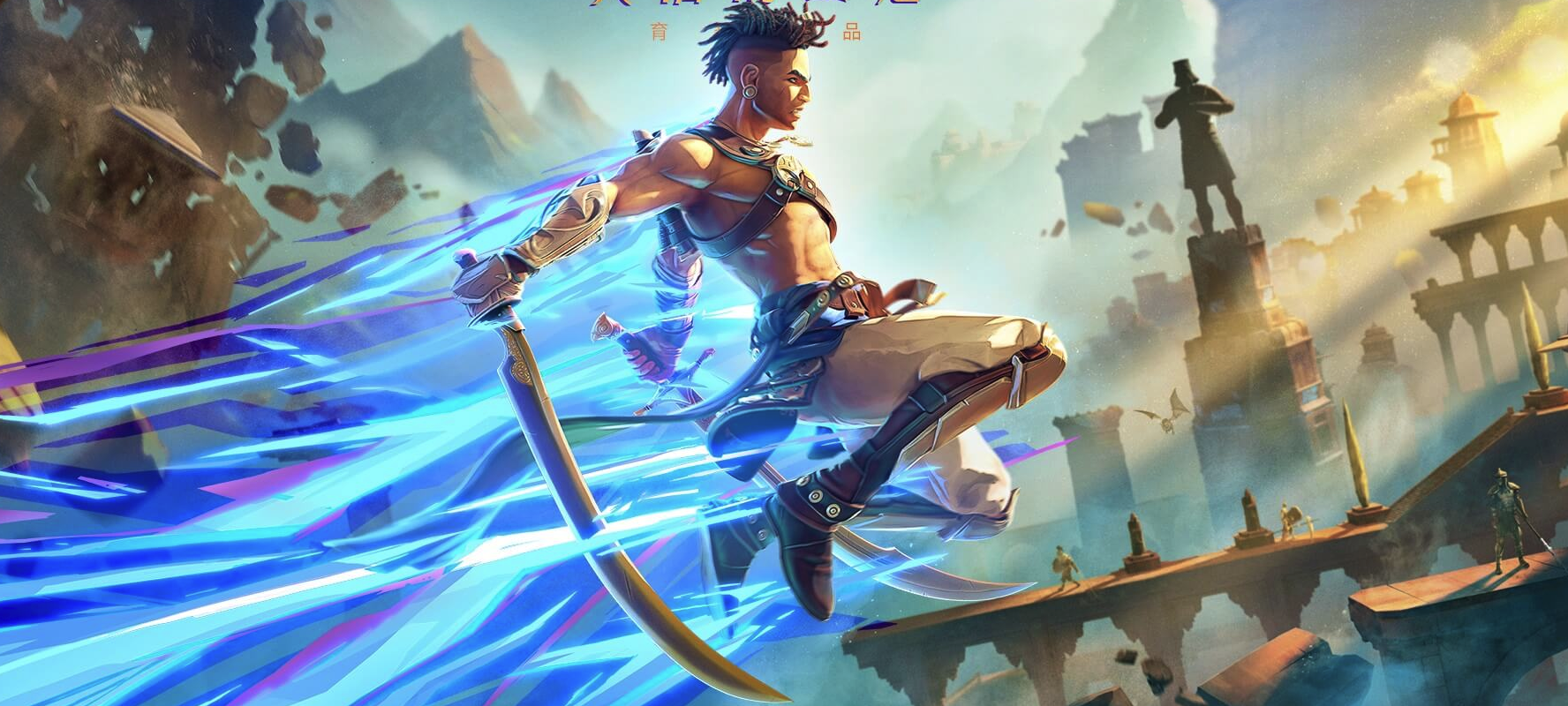 Fancyfunx Game Banner